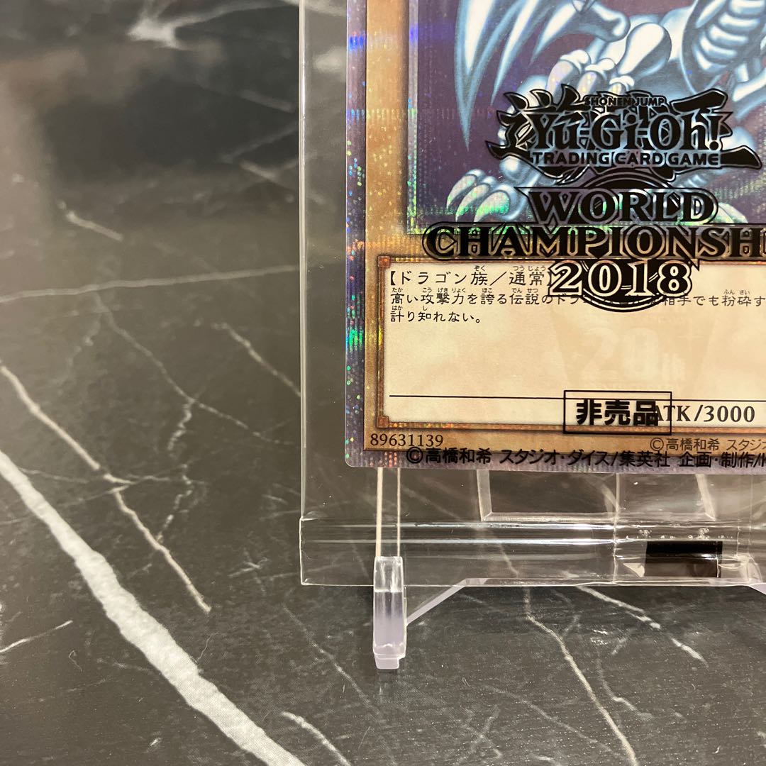 King of Games [Extremely Beautiful] Unopened Blue-Eyes White Dragon 20th Secret Rare JPP01
