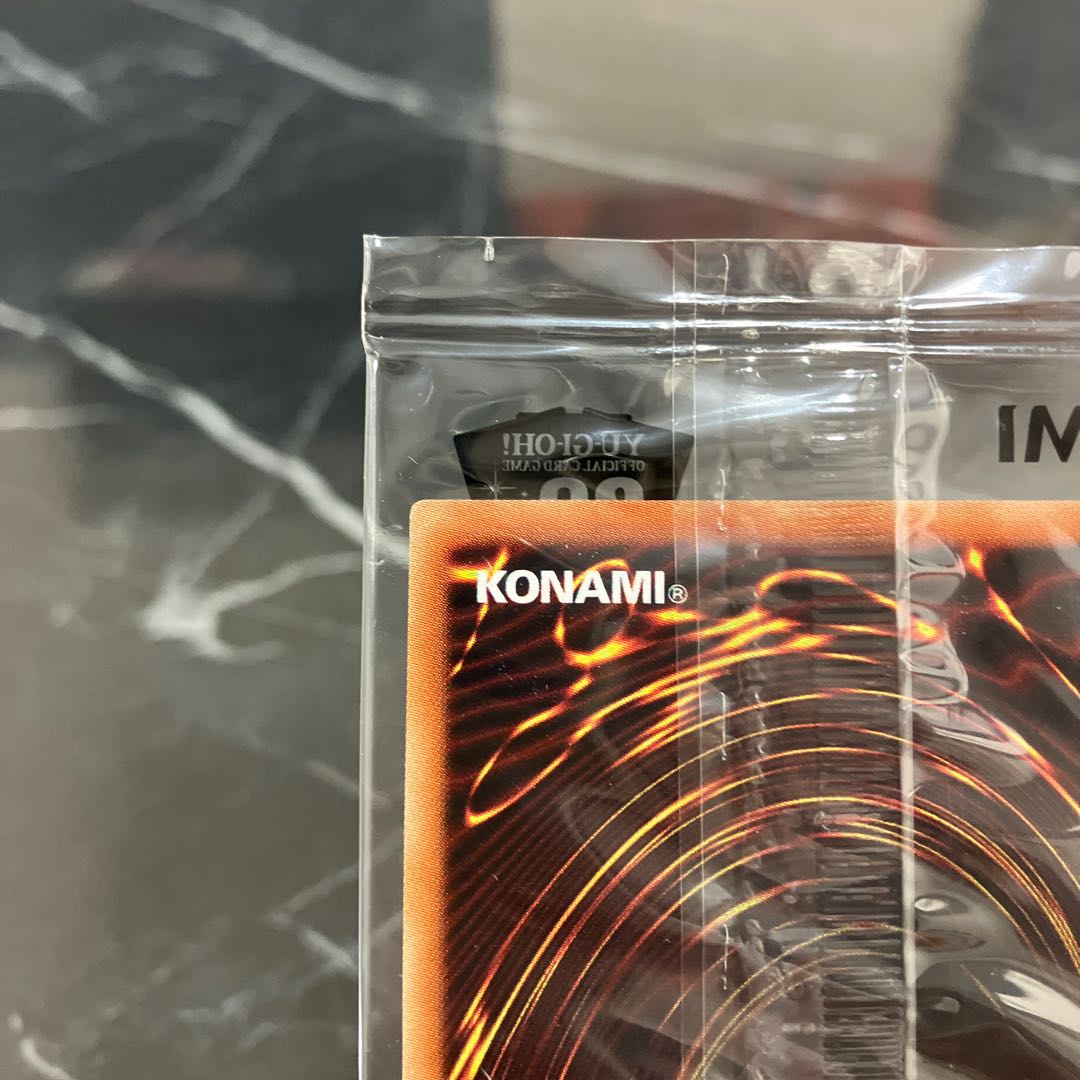 King of Games [Extremely Beautiful] Unopened Blue-Eyes White Dragon 20th Secret Rare JPP01