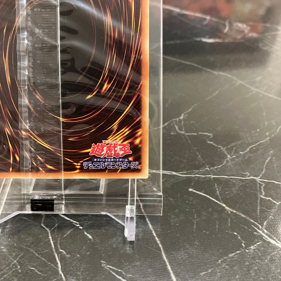 King of Games [Extremely Beautiful] Unopened Blue-Eyes White Dragon 20th Secret Rare JPP01