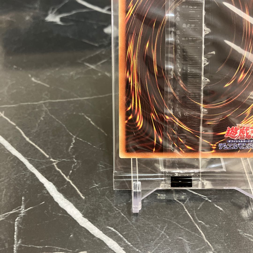 King of Games [Extremely Beautiful] Unopened Blue-Eyes White Dragon 20th Secret Rare JPP01