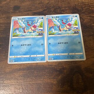 Squirtle(PROMO){Water}〈290/S-P〉[S-P].