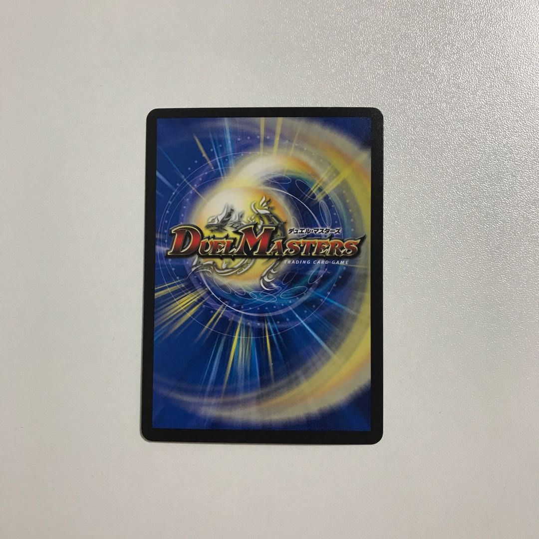 Duel Masters Darkness Demon Dragon Dark Masters 1 copy