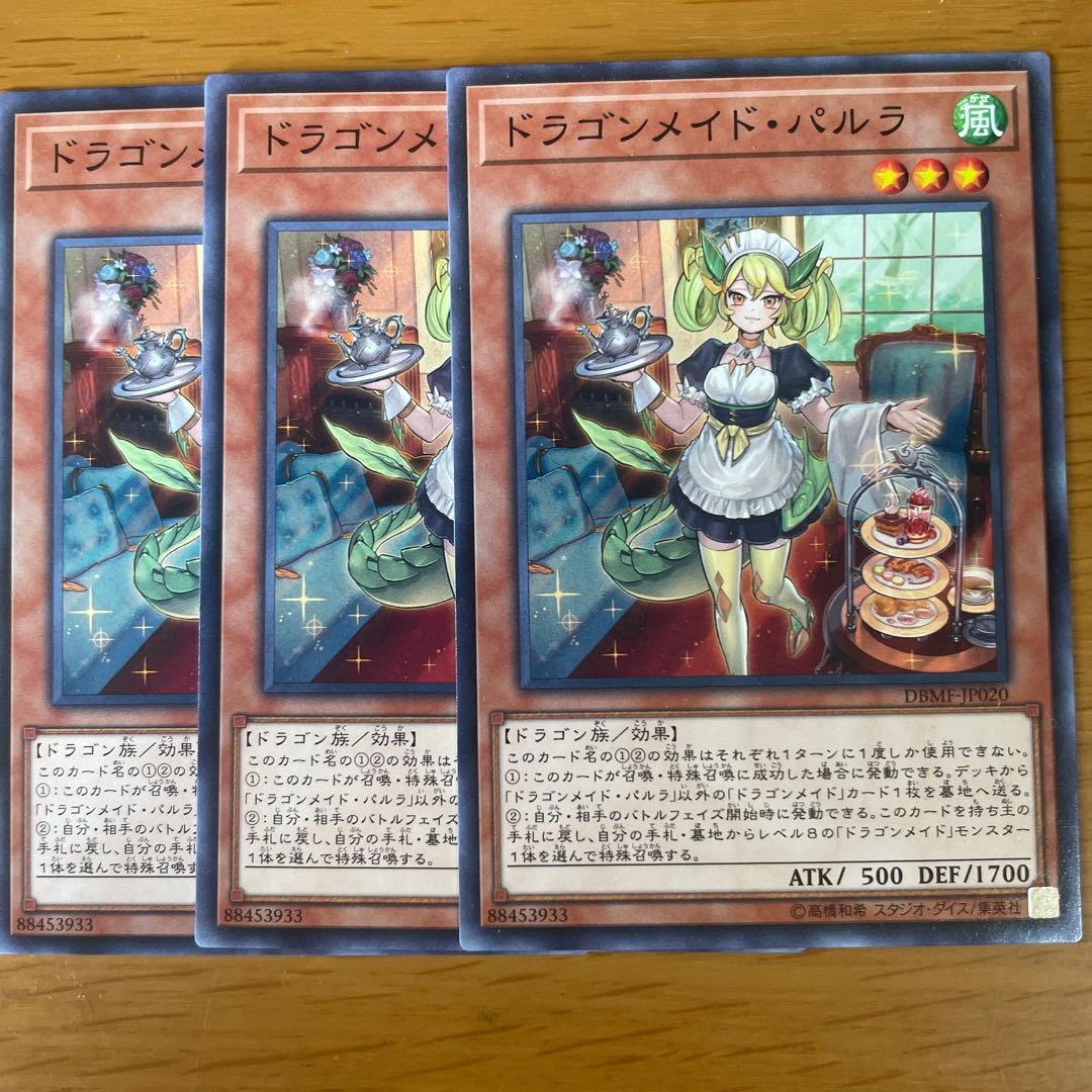 Parlor Dragonmaid Normal JP020 3 copies