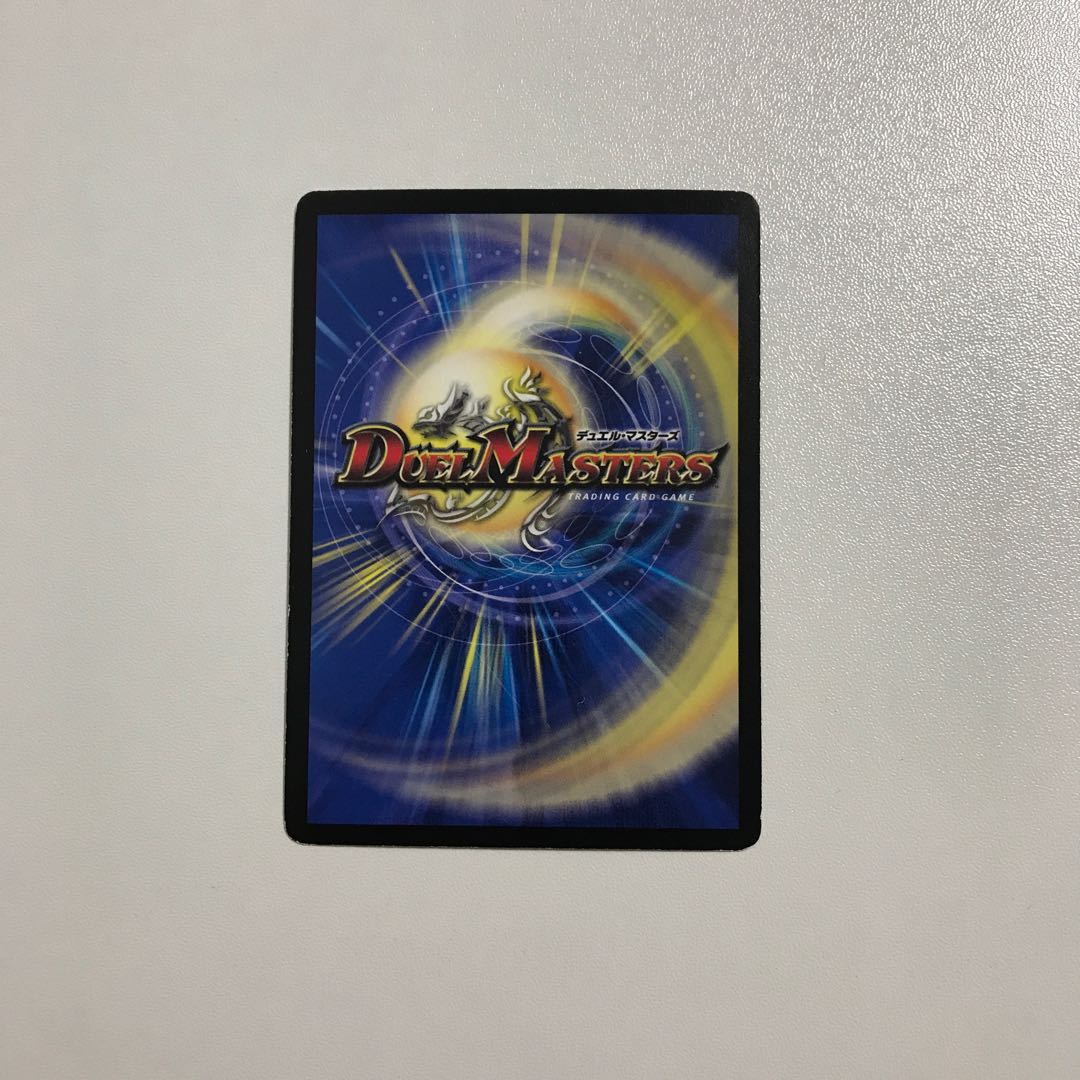 Duel Masters Great Mystery Hannya 1 copy