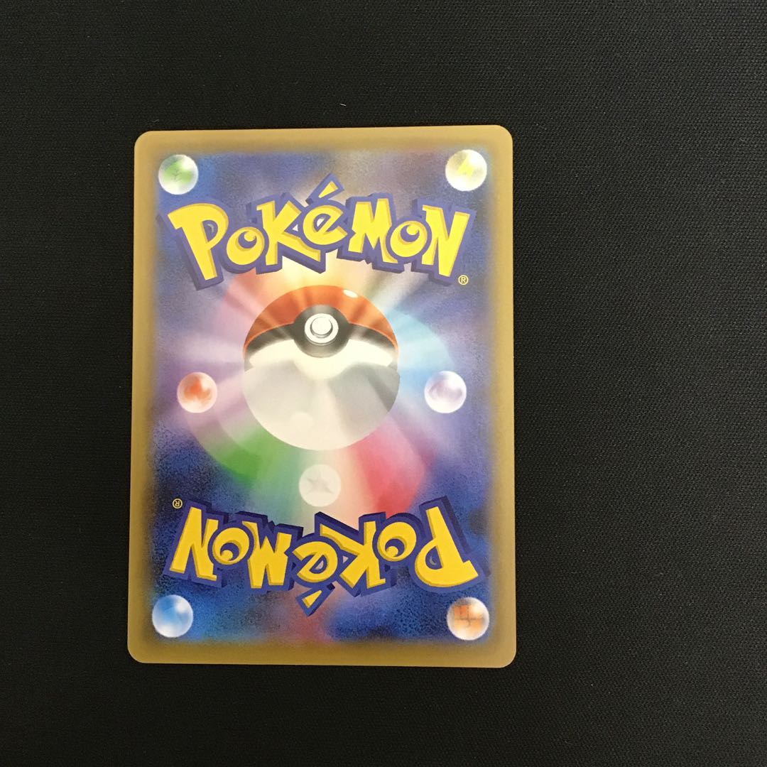 Galal MoltresV 078/070 SR