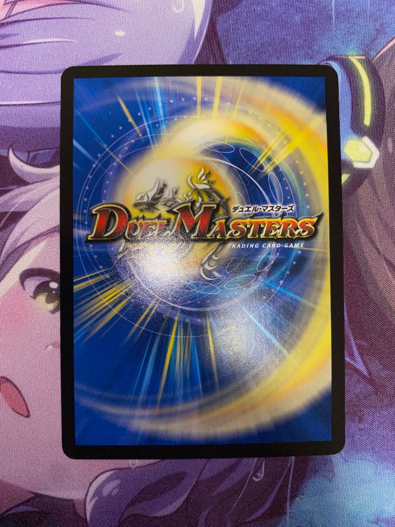 超次元ガード・ホール R-foil 17/???