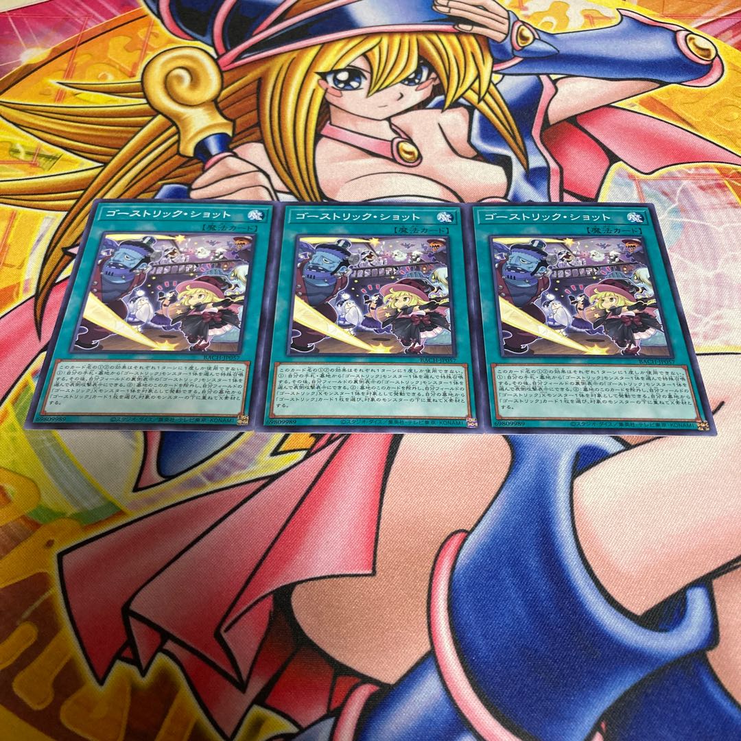 Haunterlic shot Normal JP057