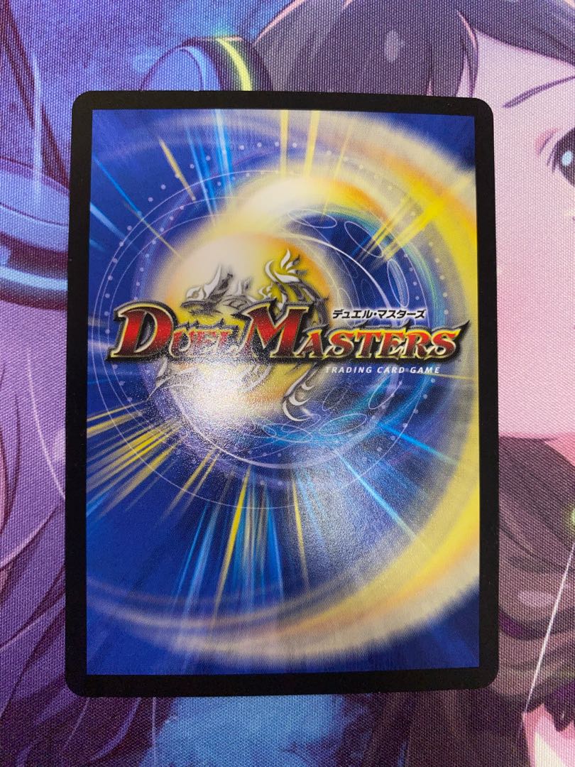 Royal Durian R 61/84