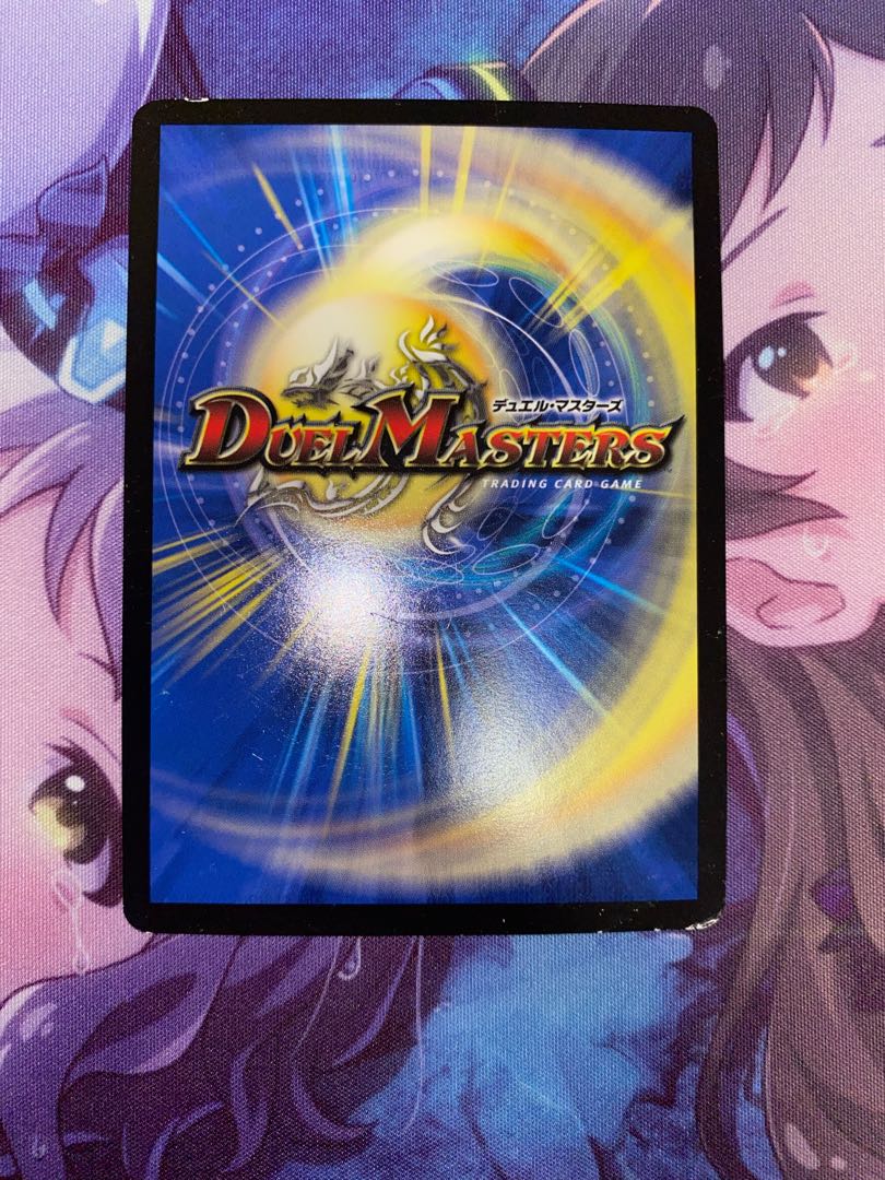 Dragon Vein Technique Falling Scheme C-foil Psychic26/Psychic40 [2014].