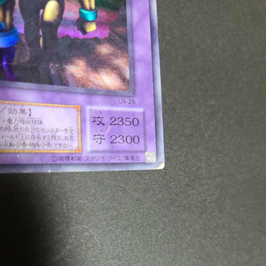 The Last Warrior from Another Planet