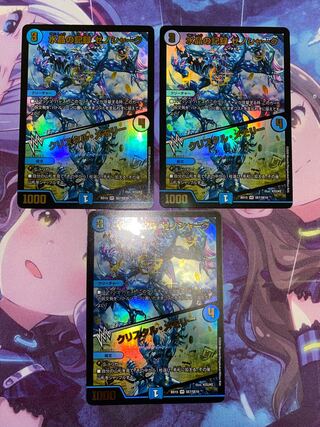 Water crystal record Xenoshark｜Crystal Memory R-foil SE7/SE10 3pcs.