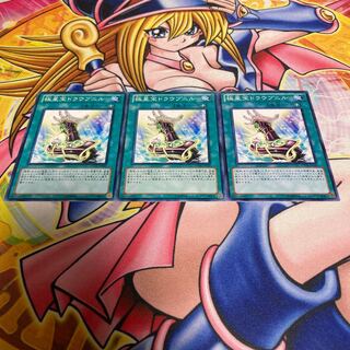 極星宝ドラウプニル ノーマル JP045 1枚