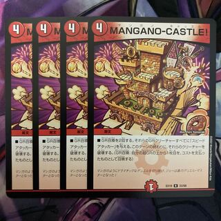 MANGANO-CASTLE! 4 sheets