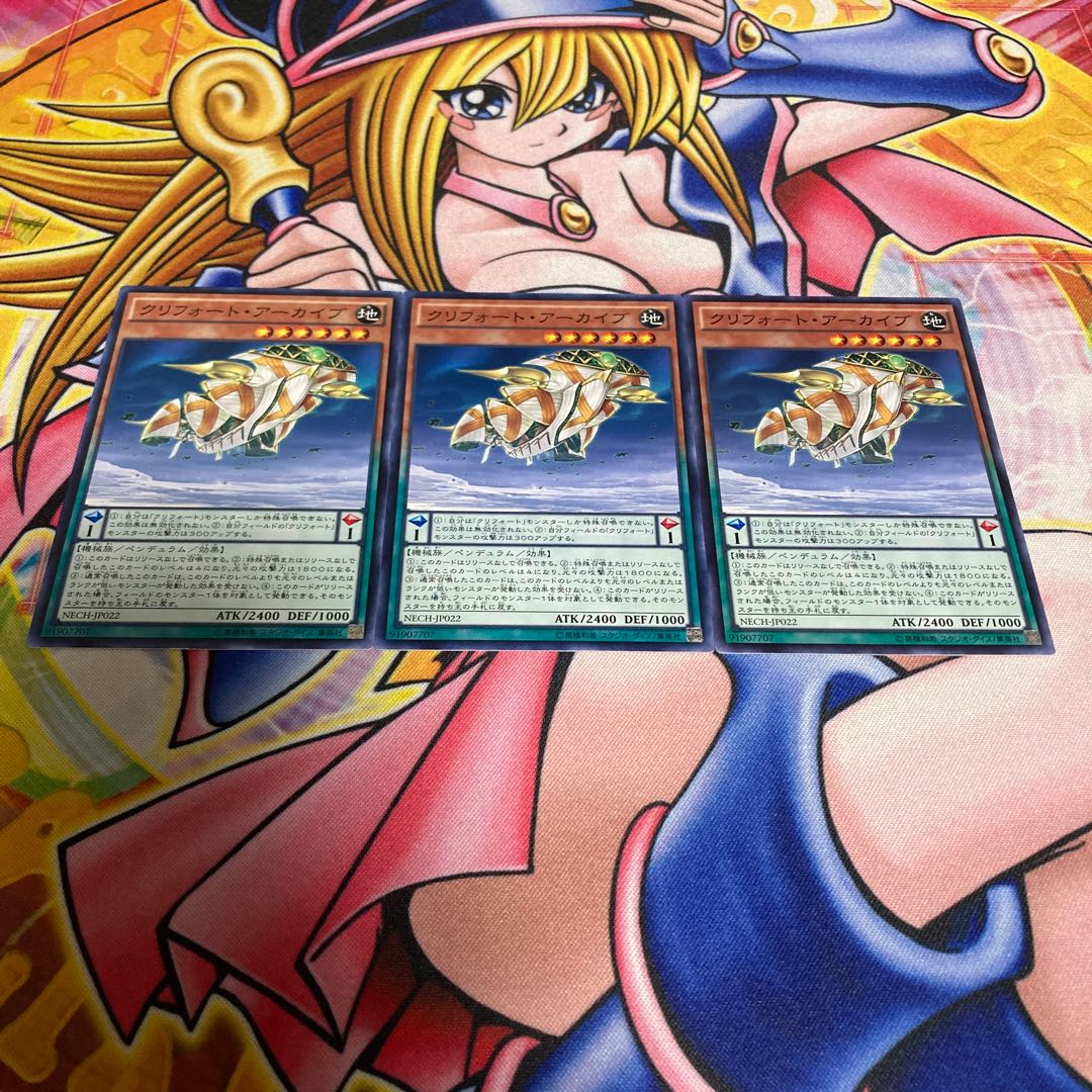 クリフォート・アーカイブ ノーマル JP022