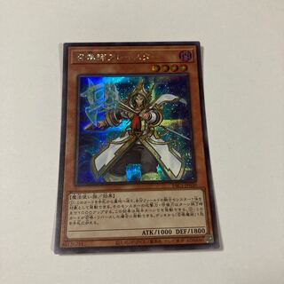 召喚師アレイスター（イラスト違い版） シークレットレア JP030