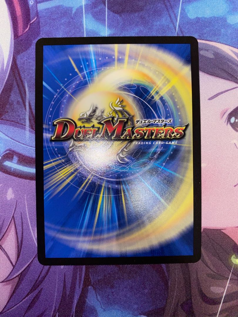 Burning Dead Sword SR S2/S20