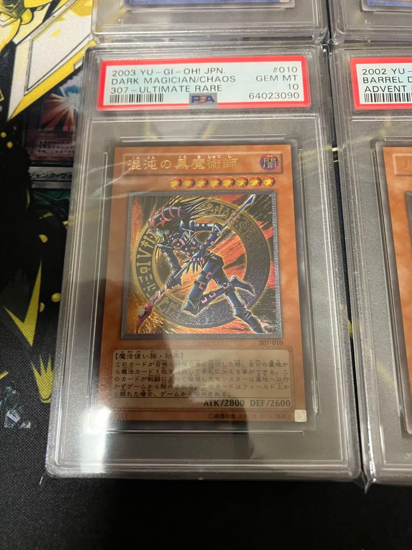 Very Popular All 20 High Odds! Yu-Gi-Oh 2nd or 3rd Relief PSA 9 or higher confirmed Chaos Oripa