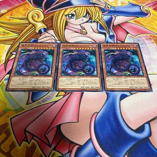 極星邪龍ヨルムンガンド ノーマル JP039