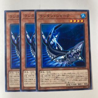 6676 Lantern Shark ☆9283