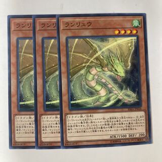 6677 ランリュウ ノーマル JP026