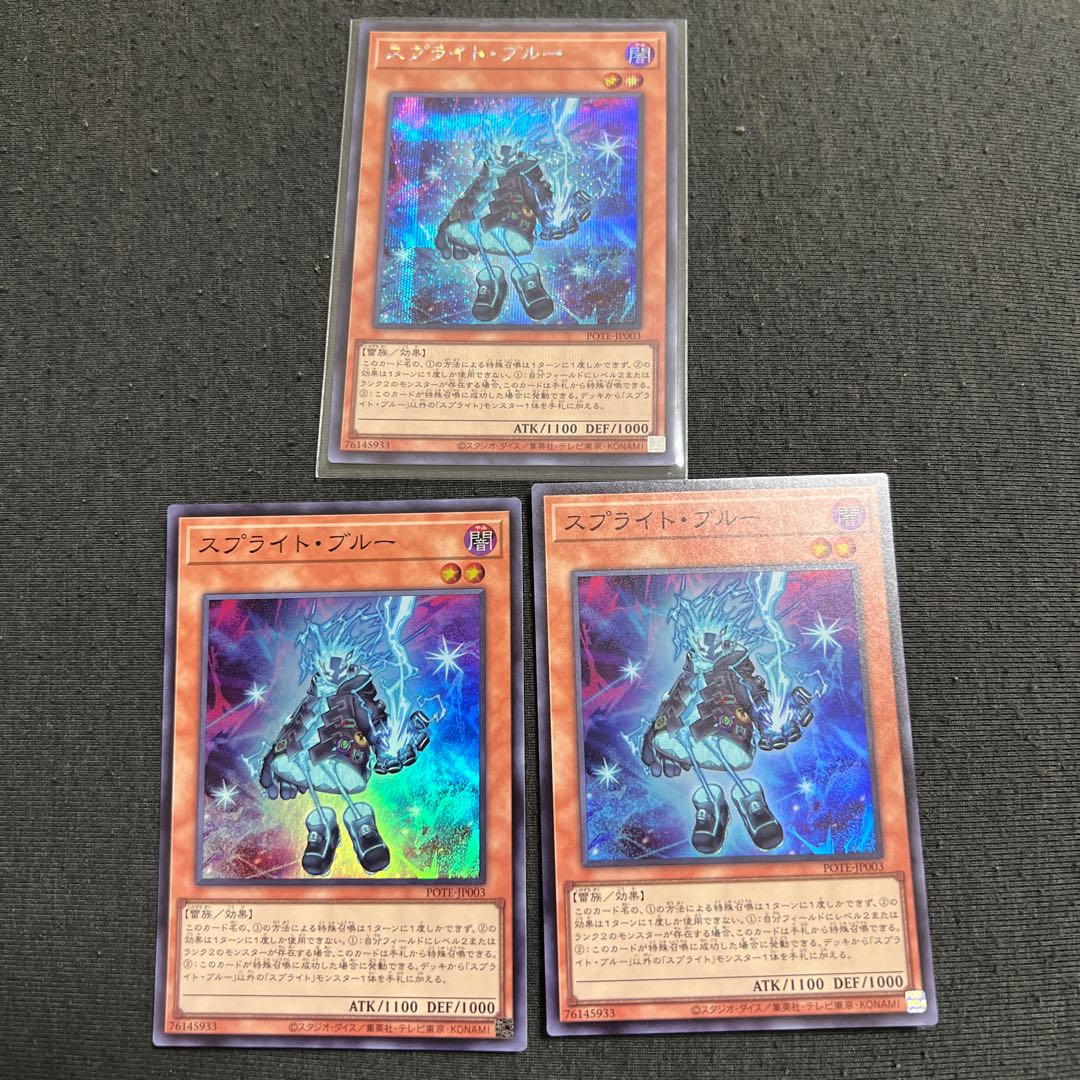 Sprite Snubbull Secret Rare JP003