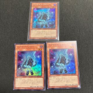 Sprite Snubbull Secret Rare JP003