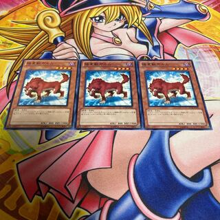 Garmr of the Nordic Beasts Normal JP012