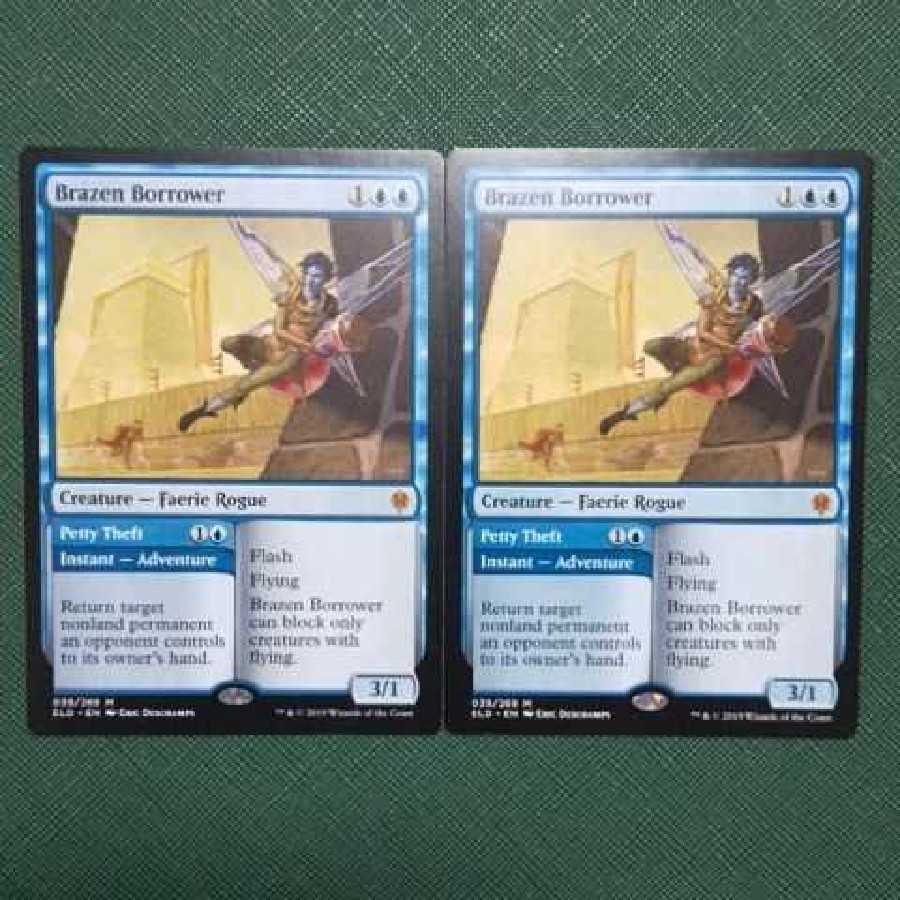 MTG 厚かましい借り手 英2枚