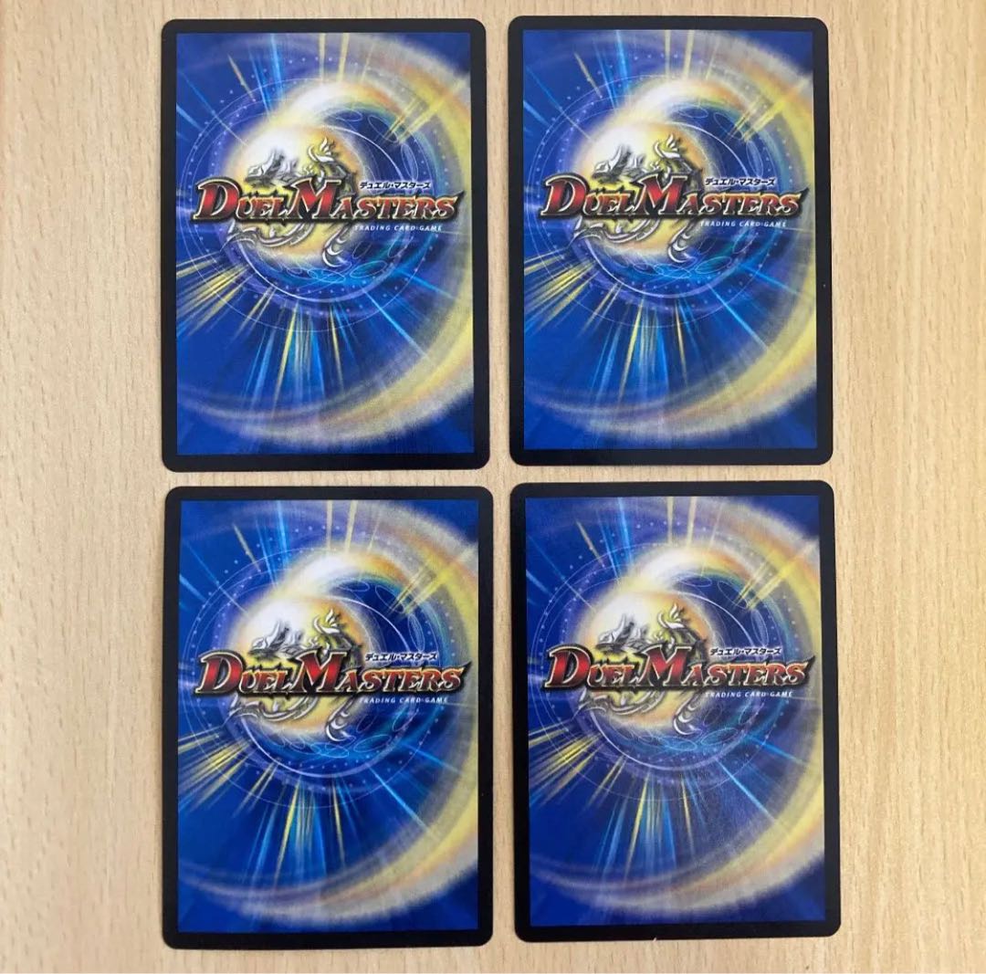 Jilt's King Wilhelm 4 pieces Jilt's King Wilhelm