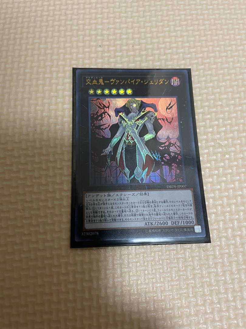 Dhampir Vampire Sheridan