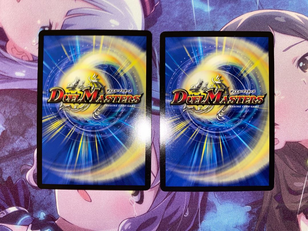 Reaper of the Moon Bianca Helle de Skar 31/69 2 sheets