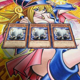 Tanngrisnir of the Nordic Beasts Normal JP010