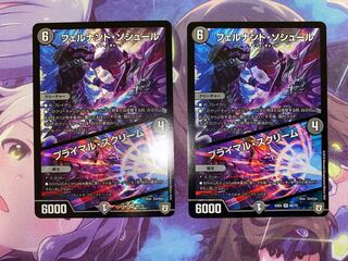 フェルナンド・ソシュール｜プライマル・スクリーム SR 66/75 2枚