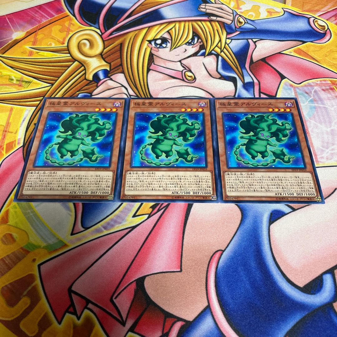 Alviss of the Nordic Alfar Normal JP059