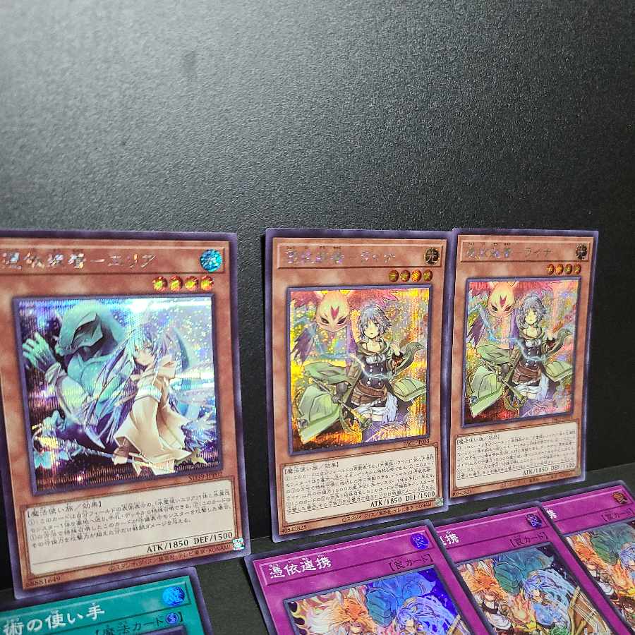 Possessed Attachment - Area Possessed Attachment - Laina Spirit Charmers Possessed Partnerships