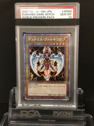 PSA10 Yu-Gi-Oh Dunamis Valkyria Prismatic Secret