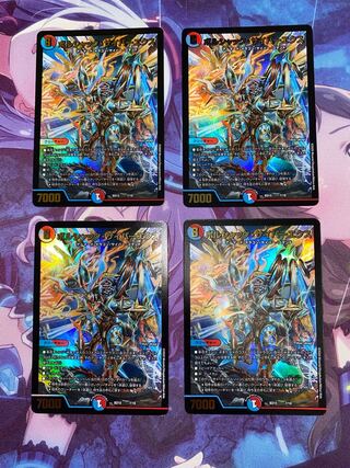 Borshak Cyber Ex 7/18 4 sheets