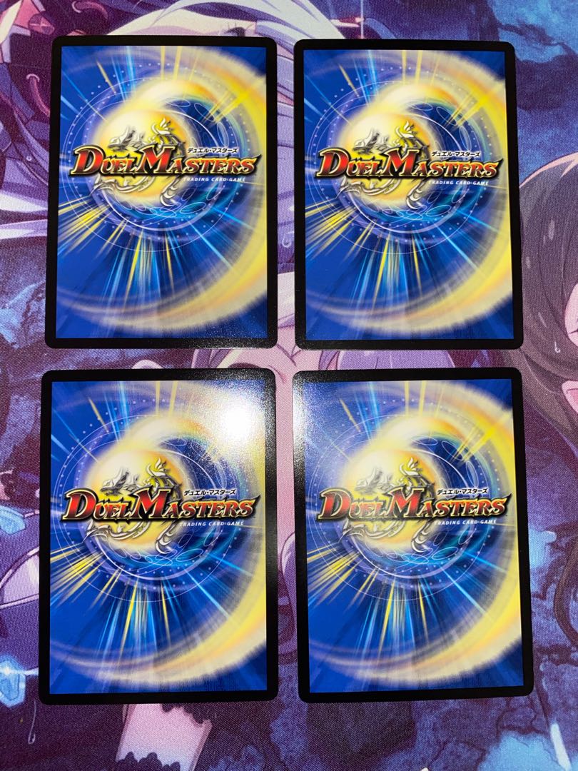 Borshak Cyber Ex 7/18 4 sheets