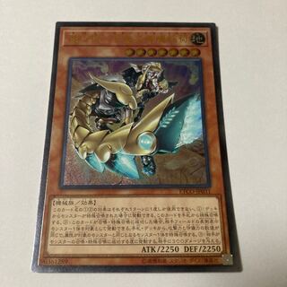 機巧狐-宇迦之御魂稲荷 アルティメットレア JP031