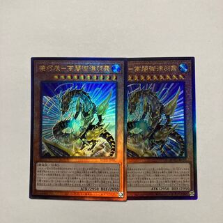 Kikkatsu-Gao Yami Mitsuha Okami Ultimate Rare JP032