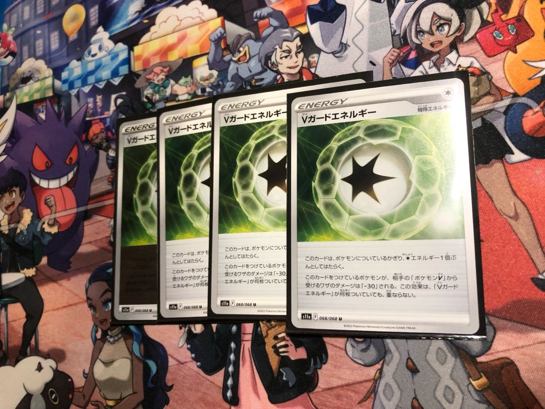 Good price! Set of 4 including V-Guard Energy Mirror