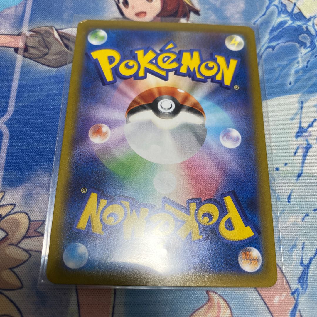 Professor's Research (Professor Magnolia) [Professor Juniper] SR 266/184 Used