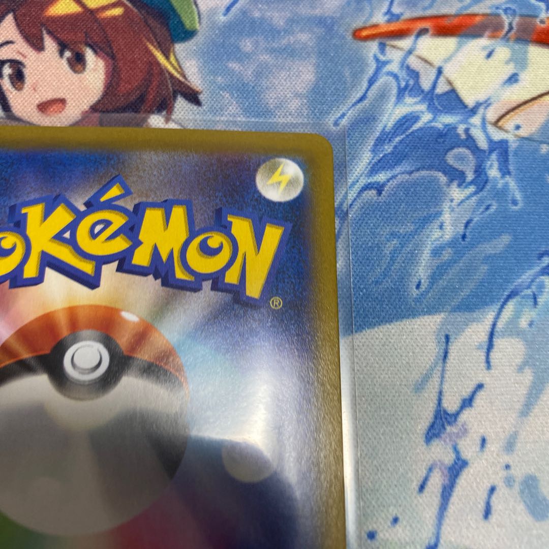 Professor's Research (Professor Magnolia) [Professor Juniper] SR 266/184 Used