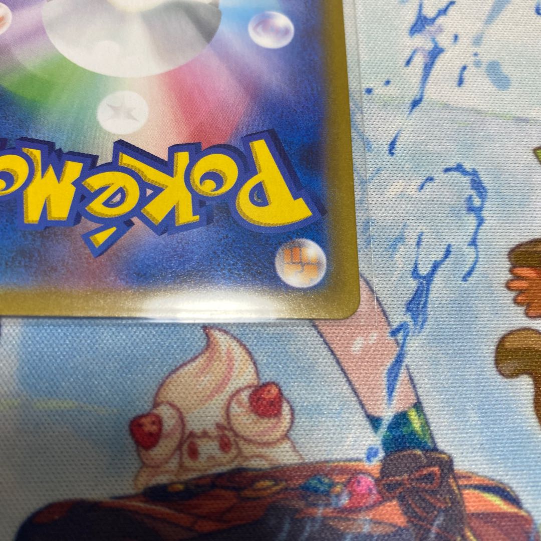 Professor's Research (Professor Magnolia) [Professor Juniper] SR 266/184 Used