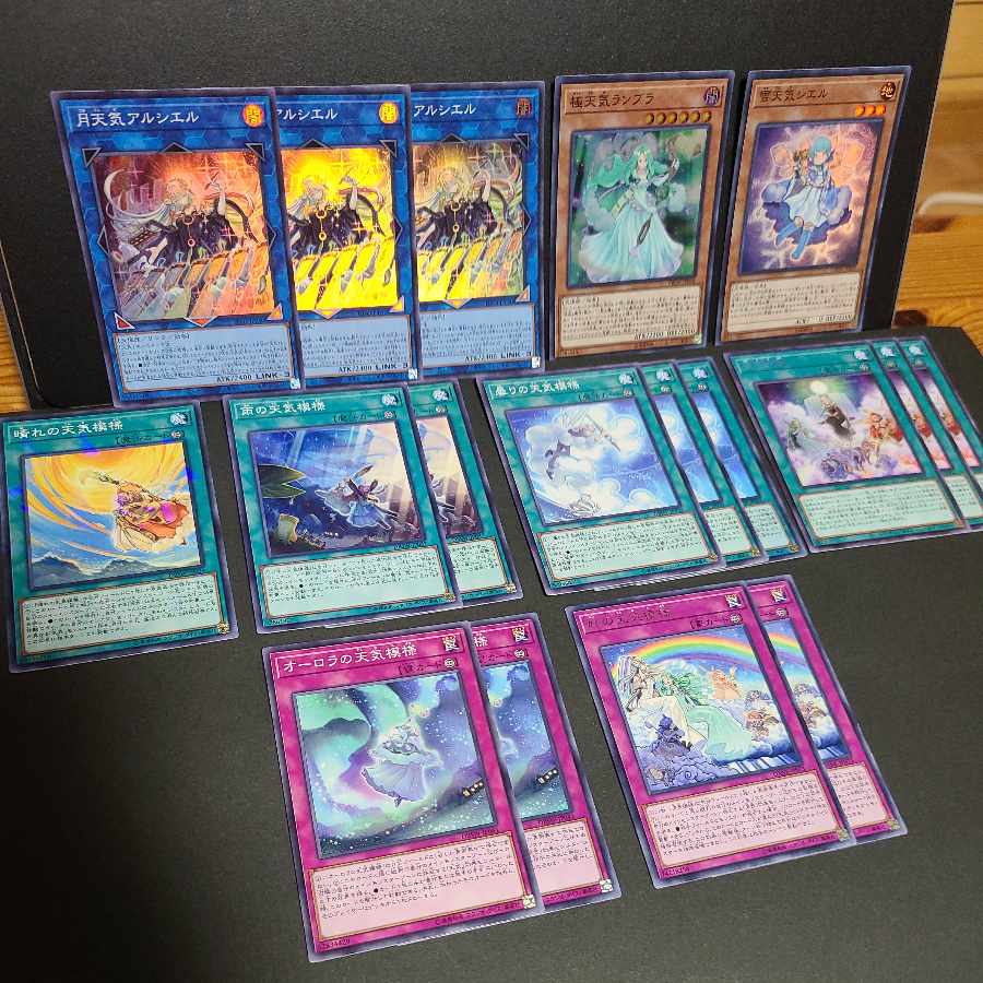 Moon Weather Alcier The Weather Painter Aurora The Weather Painter Snow