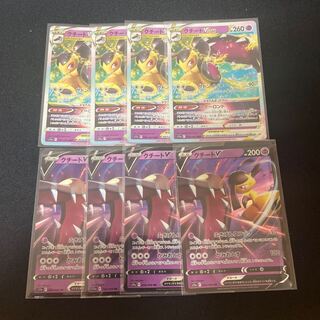 MawileVSTAR RRR 040/068 etc.