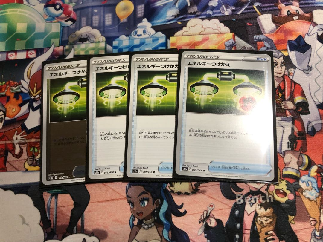 We'll do our best to get you a good price! Set of 4 including Energy replacement mirror