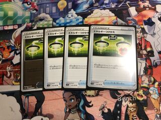 We'll do our best to get you a good price! Set of 4 including Energy replacement mirror