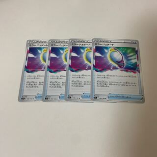 ミラージュゲート U 092/100