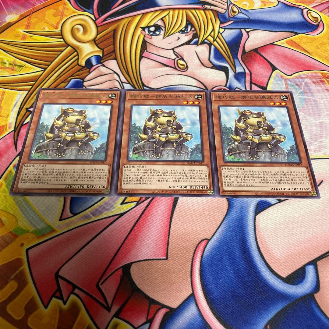 機巧蛙-磐盾多邇具久 レア JP017